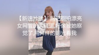 -女神这颜值我顶不住啊【少女椰子】鸡儿有点扛不住 狂撸 (1)