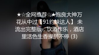 商场厕所偷拍极品小美女粉嫩的鲍鱼