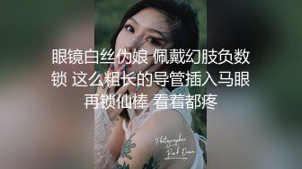 04年職校嫩妹 發育的還不錯 衣服都不脫了 拉進廁所調教壹番+巨乳E奶蕩婦 跪地深喉