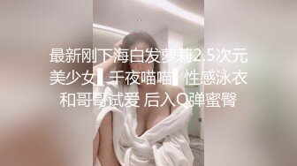 勾搭的良家少妇 很少给老公口交 差点儿呛到了 近距离啪啪后入