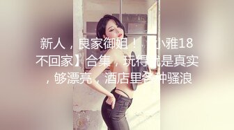 极品美女主播九月兔子最新会员啪啪福利视频