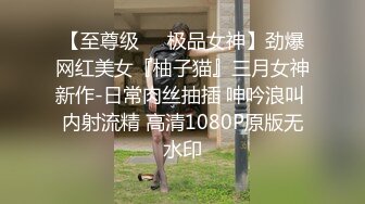 青岛夫妻记录，带着妻子约单男，每次酒店运动，骚逼总是填满精液，‘让他射哪里，老婆’，‘射里面，里面’，饥渴、刺激乱伦！