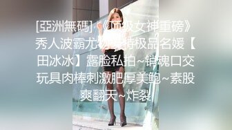 STP22276 一线天极品粉穴女神极度淫荡4小时大秀  情趣装黑丝新道具抽插  修长美腿高跟鞋  翘起屁股爆菊花  激