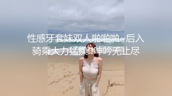 超爆网红美少女铃木美咲大尺度淫乱作