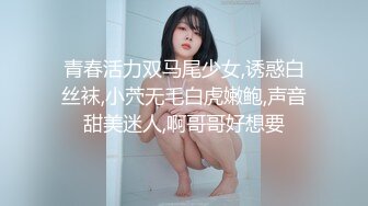  尤物级女神御姐 真会打扮啊 白皙肉体黑色衣服勾人性福，吊带裹胸往上一扒就舔吸奶子