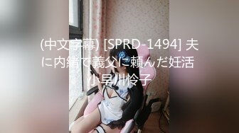 母子户外车震乱伦：孝子狂操风骚母亲