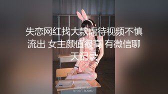 航空美女模特颜值很高身材很棒激情大秀直播诱惑狼友，黑丝露脸互动撩骚，撅着屁股掰开骚穴特写，道具抽插