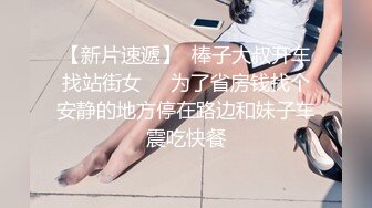 和漂亮嫂子刚干玩一炮❤️哥哥就回来了吓的不轻