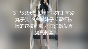 极品红衣小妹让大哥揉捏骚奶子，肤白貌美无套抽插草的骚逼直颤抖内射了