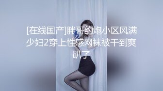 今天酒喝开心了 连发 红发女高第二弹 