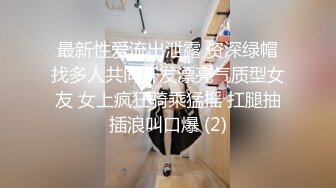 情趣兔女郎装扮18超清纯嫩妹，对着镜头掰穴假屌抽插，撩下衣服揉捏奶子，特写揉搓阴蒂，毛毛非常浓密