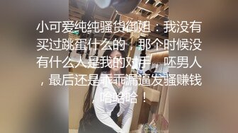 00后小女友他妈不在家在他家偷偷和她打炮来一发