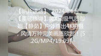 【自整理】蜜桃臀女友背着我偷偷在卧室自慰，我用手机在隔壁把震动棒频度调到最大，爽死这个小骚货！【70V】 (50)