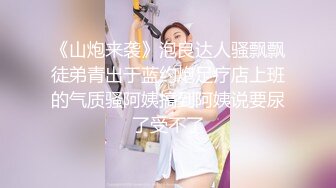 《重磅⭐隐私曝光》渣男分手后报复前女友✅露脸卡哇伊听话的大眼小只马不雅私拍被流出口活不错还品一品