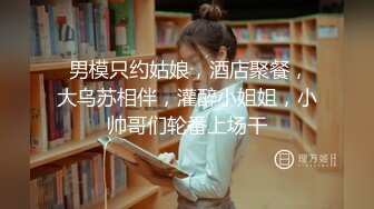 【新片速遞】轻熟女姐妹花黑网丝诱惑，揉奶玩逼听狼友指挥撅着屁股抠她屁眼子，淫声荡语互相摩擦骚穴浪叫呻吟，精彩刺激