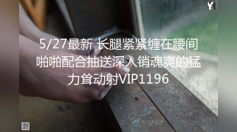 STP23162 高端外围女神场 抖音十几W粉丝小网红 肤白貌美 温婉可人 体验榜一大哥的专属福利