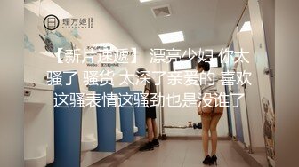 【新片速遞】  漂亮人妻 爽不爽 骚逼 嗯 3P舒服吗 有对比你才知道更喜欢那个肉棒操你 还是喜欢无毛的鲍鱼 