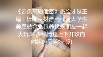 淫乱大啪踢~多个美女被干【桃色十足】风骚姐妹花~极品颜值女神爆操【133V】 (1)