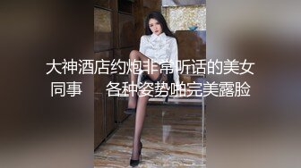 情欲女胸膜酒店伺候小哥啪啪，口交乳交让大哥绑着双手后入干骚屁股，多体位蹂躏抽插