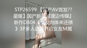 星空传媒 XK8099 元旦盛典 女优狂欢啪