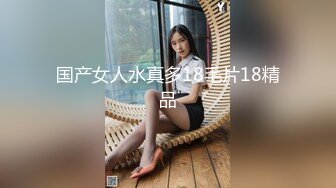  专业操老外东北探花06-14国产猛男发威和众俄罗斯美女群P轮操 无套粉穴真漂亮 翘美臀挨个操