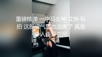 搞了个清纯无敌的艺校小MM叫上兄弟来一起3P