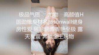 牛人超近距离贴B拍多位少妇的极品美鲍2