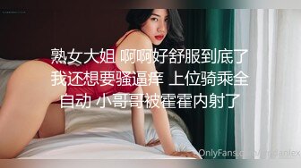 【本站独家赞助麻豆传媒】弄坏女教授 仙儿嫒