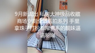 气质房东少妇阿姨穿著旗袍给洋小伙吃屌在摇摇椅上做爱