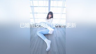 STP30125 新人下海文静小姐姐！性感睡衣黑丝！外表甜美应要求秀一波，浴室脱光光，多毛骚穴特写