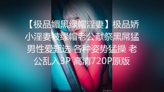 反差御姐〖吴梦梦〗性爱游览车 性感女神大巴车上满足游客