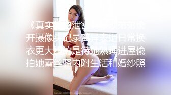 【情侣性爱❤️流出】极品女神所谓家有娇妻神仙难医 窈窕身材精致容颜 娇媚淫态看了都想射 每刻都想连为一体