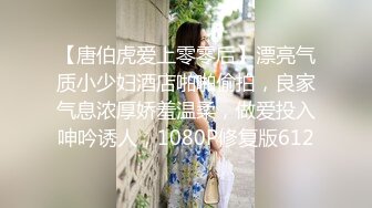 良家人妻的私密生活，【推油少年】，给老公戴绿帽的一天，少妇来找小伙按摩，脱光被抠穴好多水！