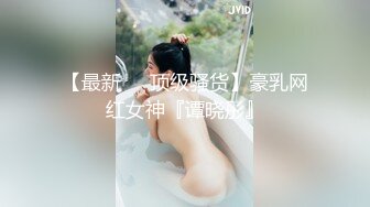 星空无限传媒 WTB001 夜归美女被尾随绑架不可告人的监禁强制妊辰 被囚禁的怀孕机器