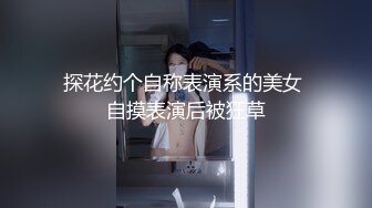 颜值很高的白丝情趣学妹跟小哥激情啪啪，深喉口交足交大鸡巴，让大哥无套插入，各种体位