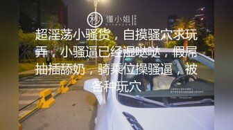 上海骚匹00后