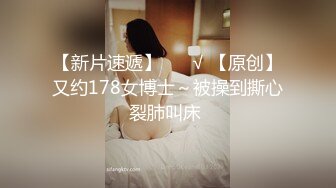 云盘高质露脸泄密 对话淫荡 郑州理工男出租房和一线天美鲍反差女友啪啪自拍流出，圆润光滑翘臀呻吟声好听极了