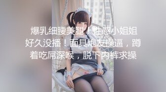 饥渴难耐的少妇，