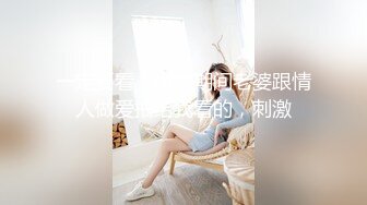  美女与野兽黑丝高跟漏极品好身材小少妇跟大哥激情啪啪直播，大哥好猛各种高难度姿势爆草骚穴