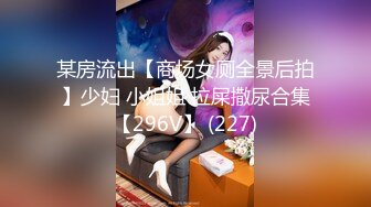 【粉丝福利】宏翔最新视频,拍写真洗澡被工作人员冲进来强上