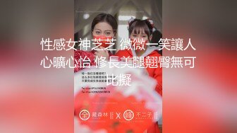 青春无敌香甜白嫩甜美小姐姐，清纯诱惑完美结合，深蹲弹力摇紫薇，纯欲系少女活力四射2