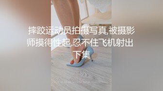 黑客破解摄像头偷拍河北某摄影店女老板 年纪30左右 在公司办公室与2名男子长达两年偷情记录 (1)