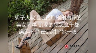 小女友的嫩逼