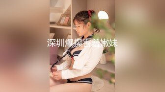 【新片速遞】 小伙酒店强操单位新来的女同事⭐还没开操就哭了