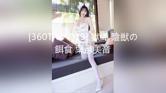 媚黑合集~美国黑人博主【Dickdrainers】约遍全美VIP视频合集【291V】 (351)