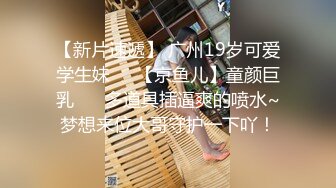 第一次和顾客出去的新人小妹 被无良嫖客拔套内射