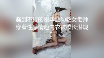 STP17648 酒店网约可以玩双飞的19岁开朗妹子全套90分钟2次水手制服装人虽瘦奶子却很大呻吟声有点让人受不了