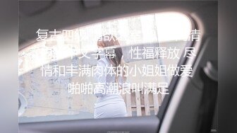 【AI换脸视频】迪丽热巴  jk痴女教室颜射