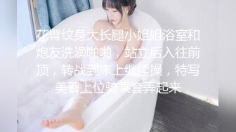 【纯欲系天花板】18双马尾萝莉，JK装短裙，撩起衣服揉捏奶子，紧致超粉美穴，超近距离特写，妹子一脸呆萌