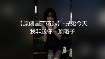 北京小姐姐不比少妇差